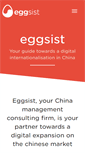 Mobile Screenshot of eggsist.com